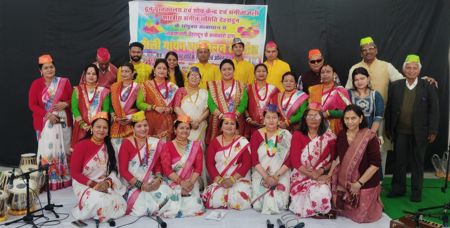 Sangeetanjali holds Holi Song & Dance event