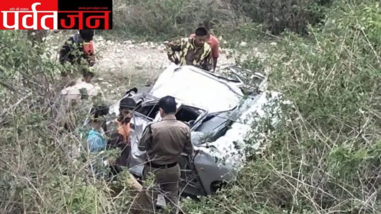 Uttarakhand Accident News: अनियंत्रित कार दुर्घटनाग्रस्त । चालक की मौत