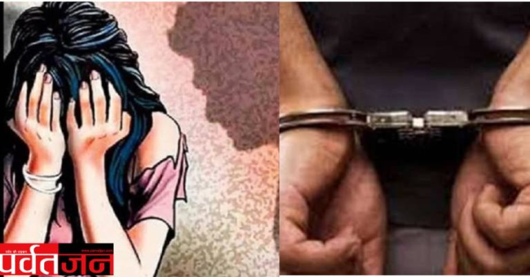 Uttarakhand Crime News: यहां नाबालिग से छेड़छाड़ और छीना-झपटी । 