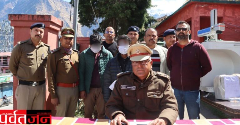Uttarakhand Fake Hallmark Scam:  नकली सोने का बड़ा खेल बेनकाब।फर्जी