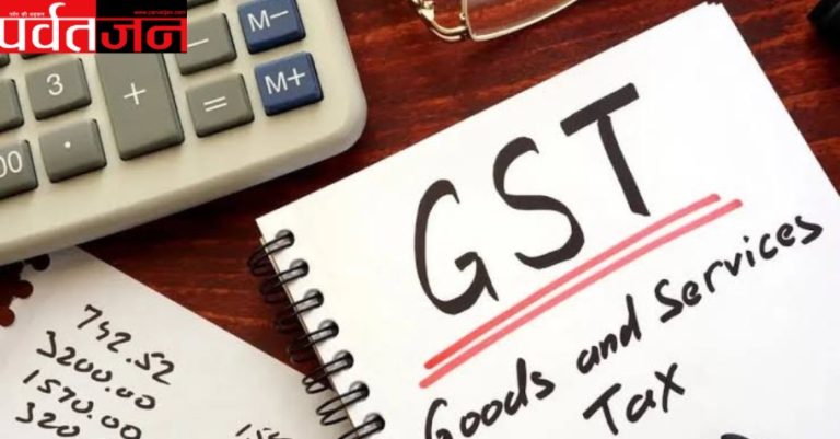 Uttarakhand GST Fraud: 150 करोड़ की टैक्स चोरी पकड़ी। 20