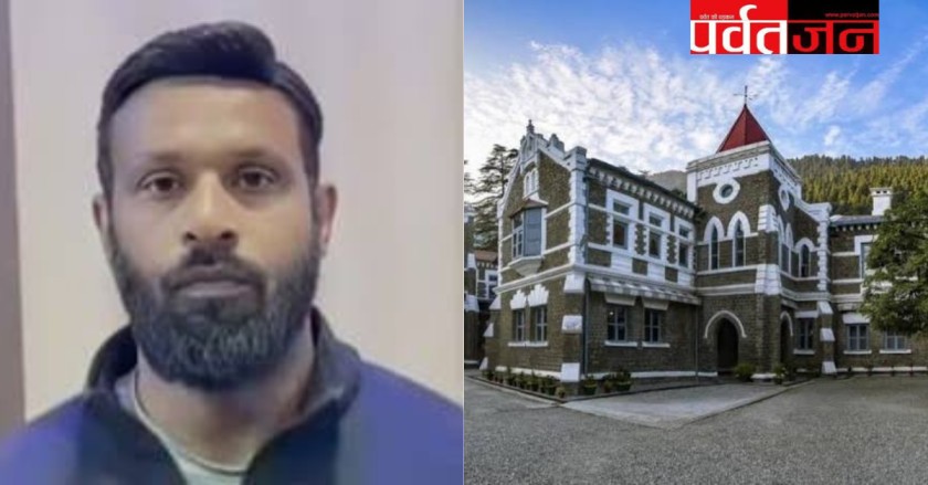 Uttarakhand Highcourt News: मोहम्मद दीपक मामले में किसी भी पक्ष