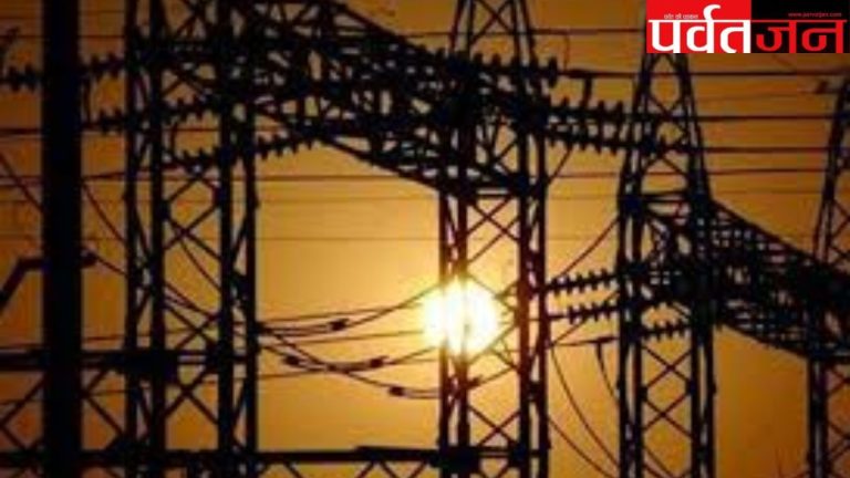Uttarakhand News: प्रदेश में बिजली बढ़ोतरी खारिज। आम आदमी को