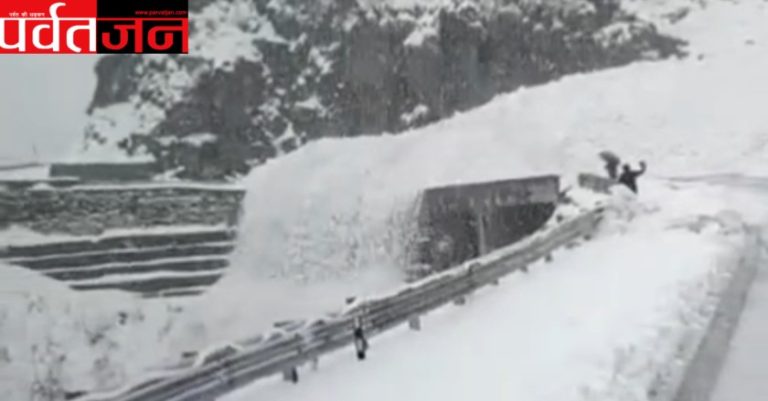Uttarakhand Weather News: बद्रीनाथ धाम में खिसका ग्लेशियर।तीन फीट तक