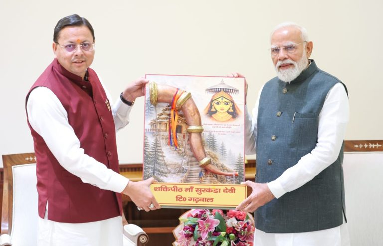 उत्तराखंड दौरे का न्योता: सीएम धामी ने पीएम मोदी से