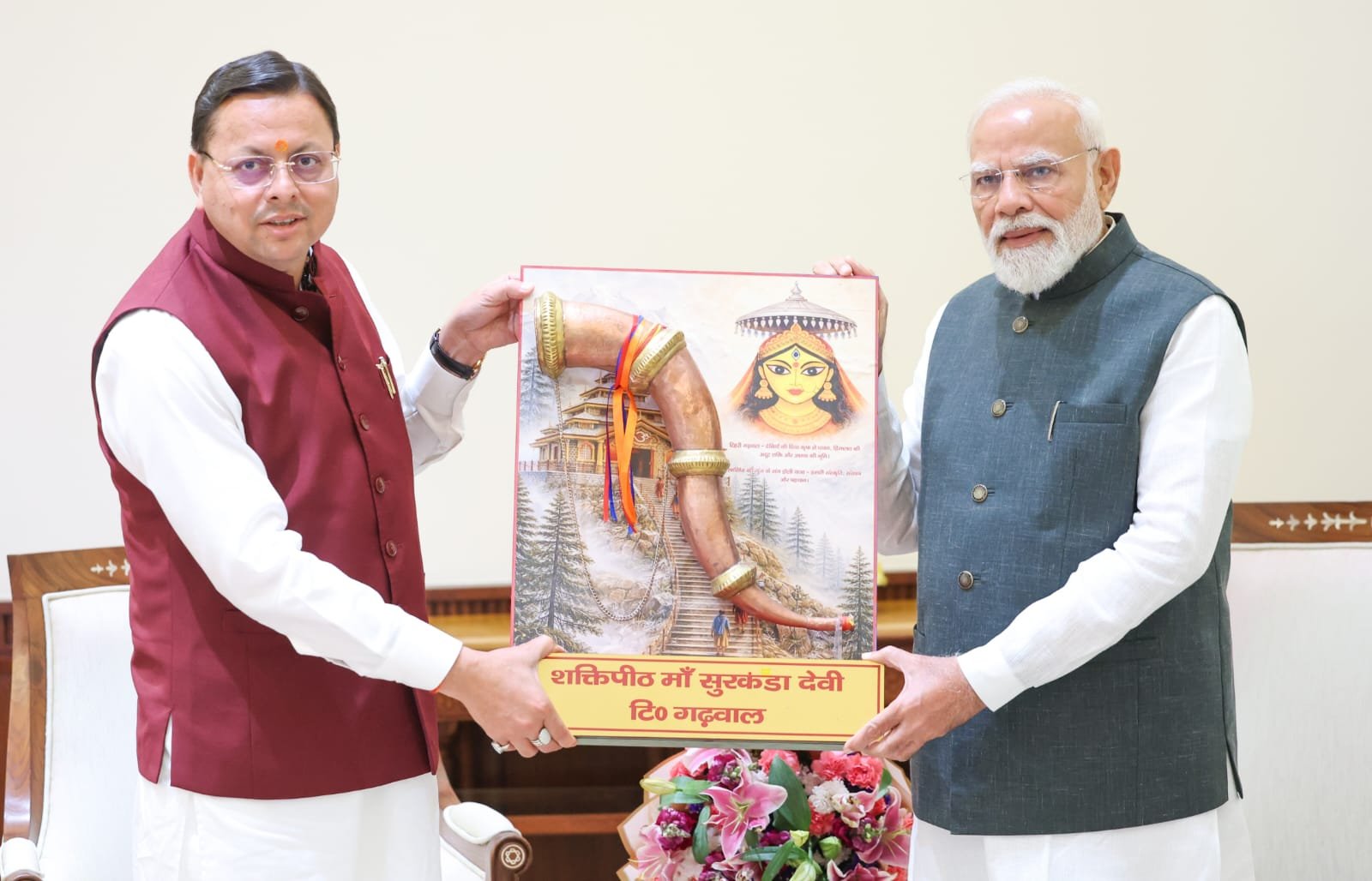 उत्तराखंड दौरे का न्योता: सीएम धामी ने पीएम मोदी से