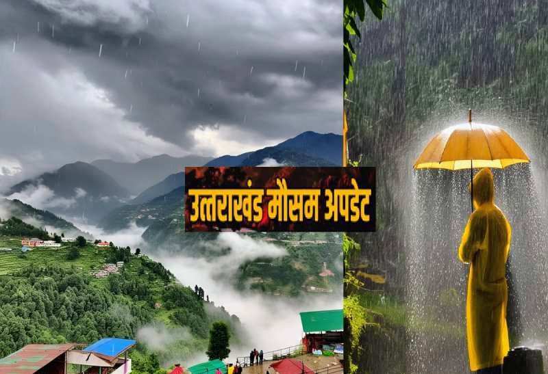 उत्तराखंड में बदला मौसम का मिजाज, बारिश और हिमपात से