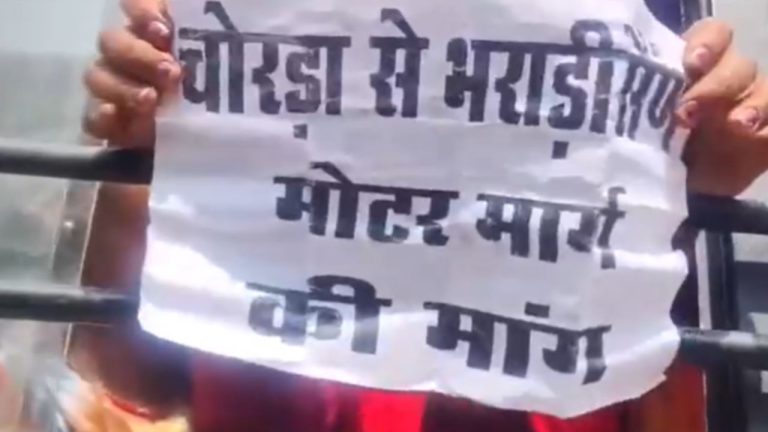 उत्तराखंड विधानसभा परिसर तक जा पहुंची प्रदर्शनकारी महिलाएं, पुलिस ने लिया हिरासत में, जानिये क्यों नाराज हैं…