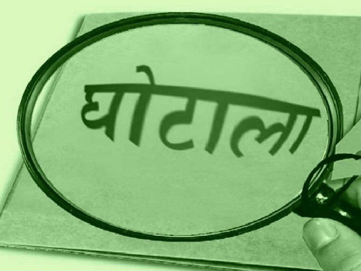 कुर्सी पर बैठे-बैठे विदेश यात्रा? वन निगम में लाखों के