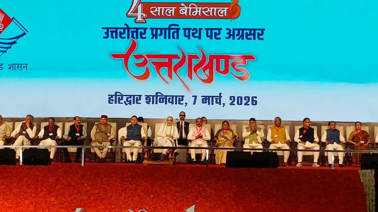 गृह मंत्री अमित शाह ने उत्तराखंड को दी 1100 करोड़ की सौगात, जानिए किन परियोजनाओं का किया शिलान्यास