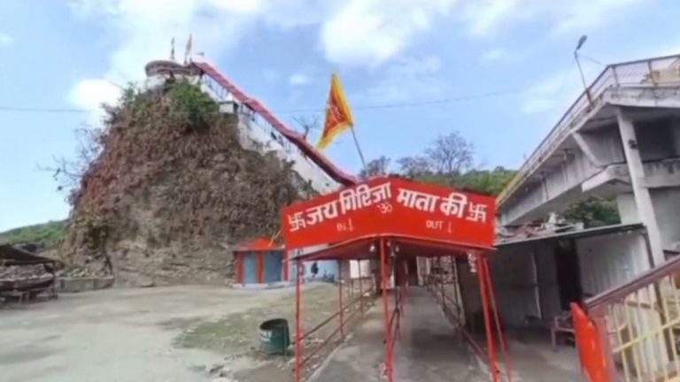 चैत्र नवरात्रि में श्रद्धालुओं को नहीं होंगे गिरिजा देवी के दर्शन, जानें क्यों लिया गया ये फैसला?