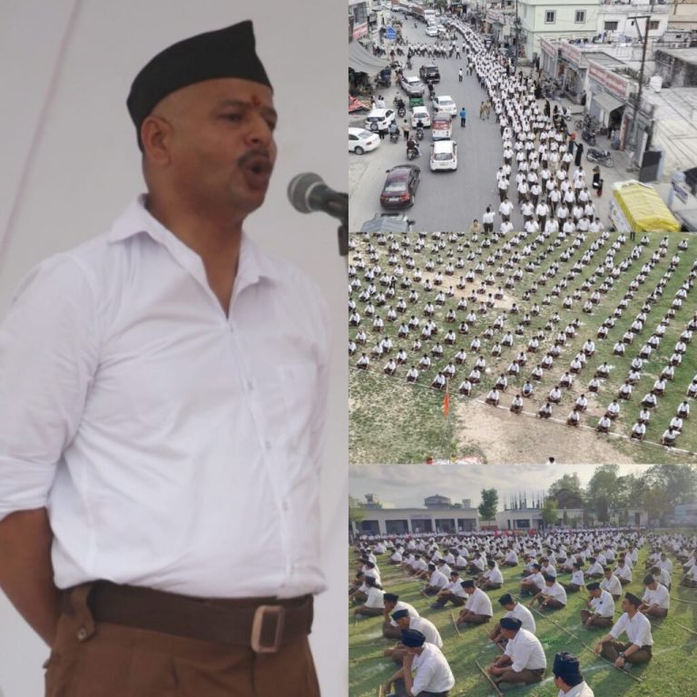 चैत्र प्रतिपदा पर संघ का शक्ति प्रदर्शन, नगर का ऐतिहासिक