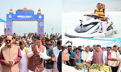 टिहरी लेक फेस्टिवल' शुरू : सीएम धामी बोले- टिहरी झील