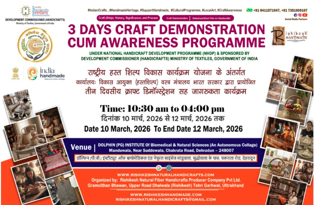 डॉल्फिन इंस्टीट्यूट में ‘क्राफ्ट डेमोंस्ट्रेशन सह जागरूकता कार्यक्रम’ के दूसरे दिन भीमल हस्तशिल्प और उद्यमिता पर रहा विशेष जोर