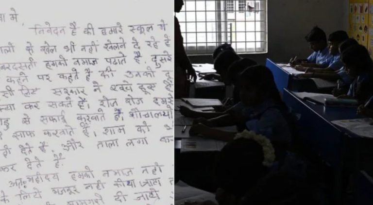 देहरादून के सरकारी स्कूल में नमाज और बाल श्रम के