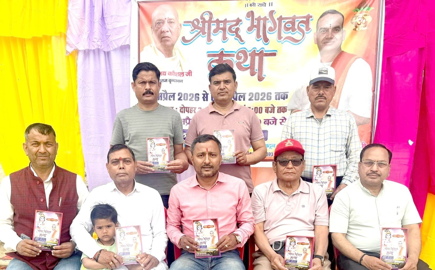 धर्म के मंच से समाज सुधार की पहल, नारी शक्ति