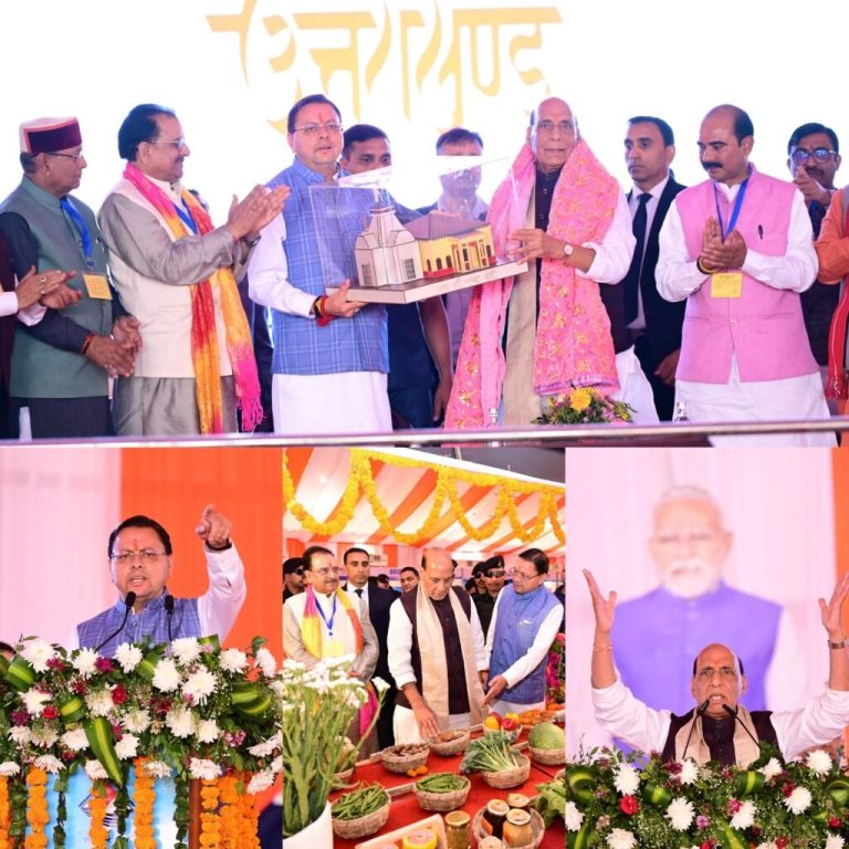 धामी बने ‘धुरंधर’, उत्तराखंड विकास की राह पर अग्रसर: राजनाथ