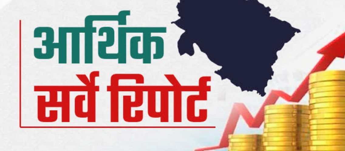 पर्यटन और होमस्टे से बढ़ी अर्थव्यवस्था, मातृ-शिशु स्वास्थ्य के लिए