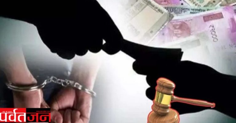 बिग ब्रेकिंग(एक्शन): 50 हजार रिश्वत लेते आंगनबाड़ी सुपरवाइजर रंगे हाथ