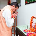 मुख्यमंत्री धामी ने उत्तर प्रदेश के पूर्व मुख्यमंत्री स्वर्गीय हेमवती नंदन बहुगुणा की पुण्य तिथि पर दी श्रद्धांजलि