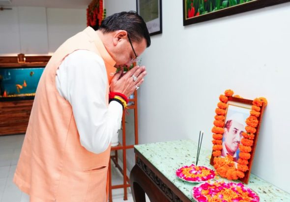 मुख्यमंत्री धामी ने उत्तर प्रदेश के पूर्व मुख्यमंत्री स्वर्गीय हेमवती नंदन बहुगुणा की पुण्य तिथि पर दी श्रद्धांजलि