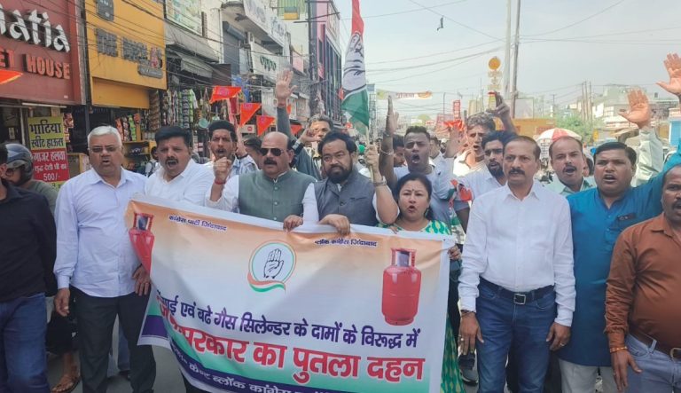 रसोई गैस और पेट्रोल-डीजल की बढ़ती कीमतों पर यूथ कांग्रेस का हल्ला बोल