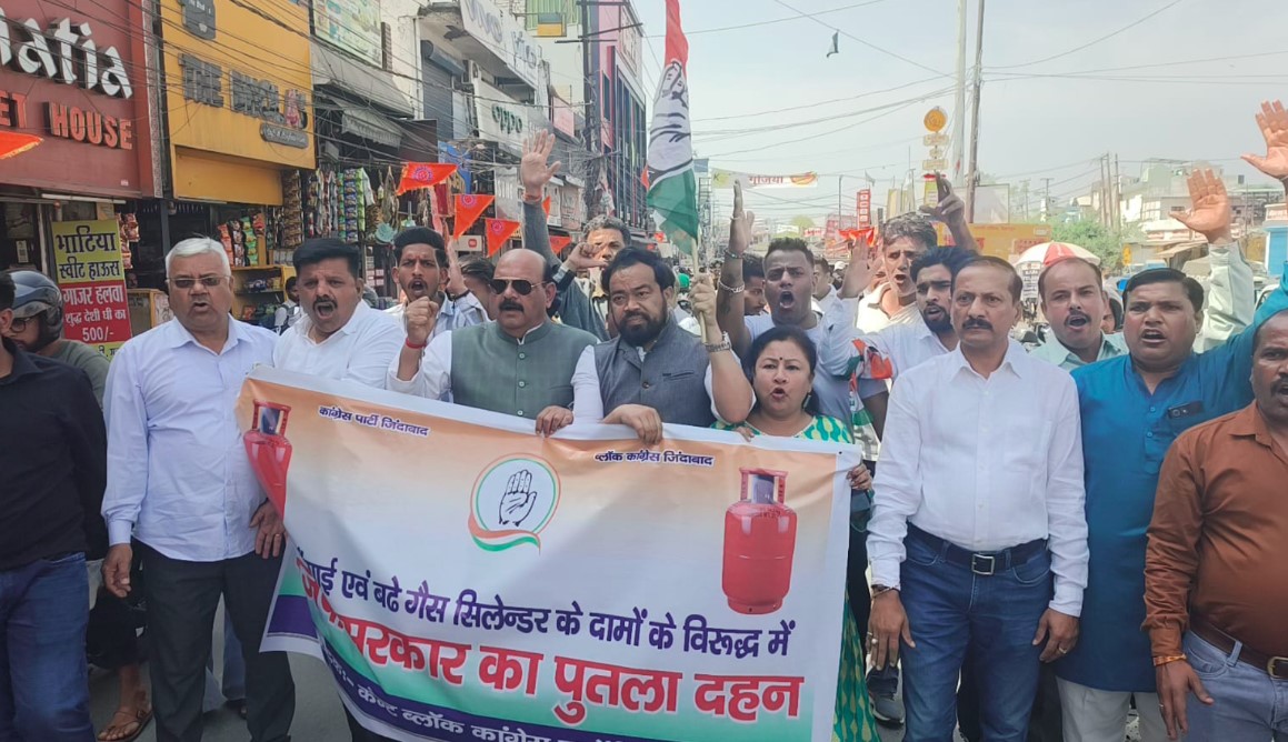 रसोई गैस और पेट्रोल-डीजल की बढ़ती कीमतों पर यूथ कांग्रेस का हल्ला बोल
