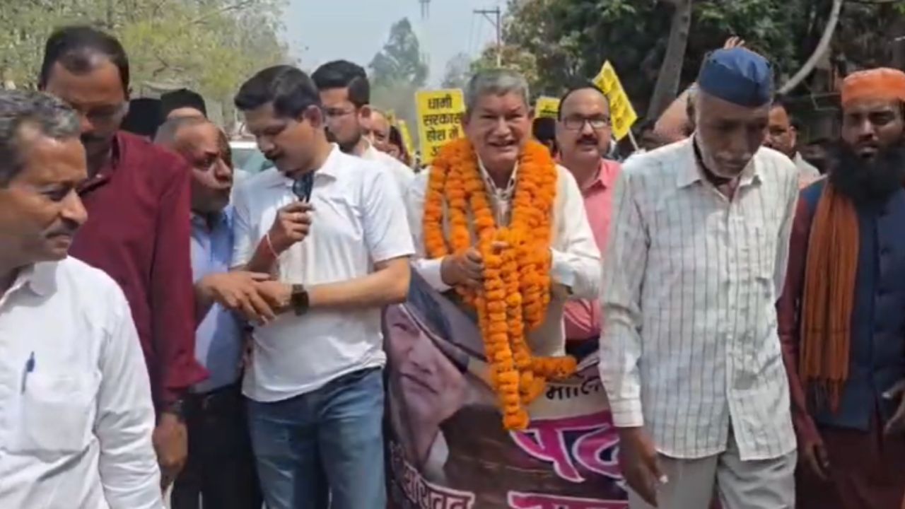 रामनगर में “जल-जंगल-जमीन हमारी” के नारे, वन ग्रामों को राजस्व गांव बनाने की मांग पर हरीश रावत की पदयात्रा