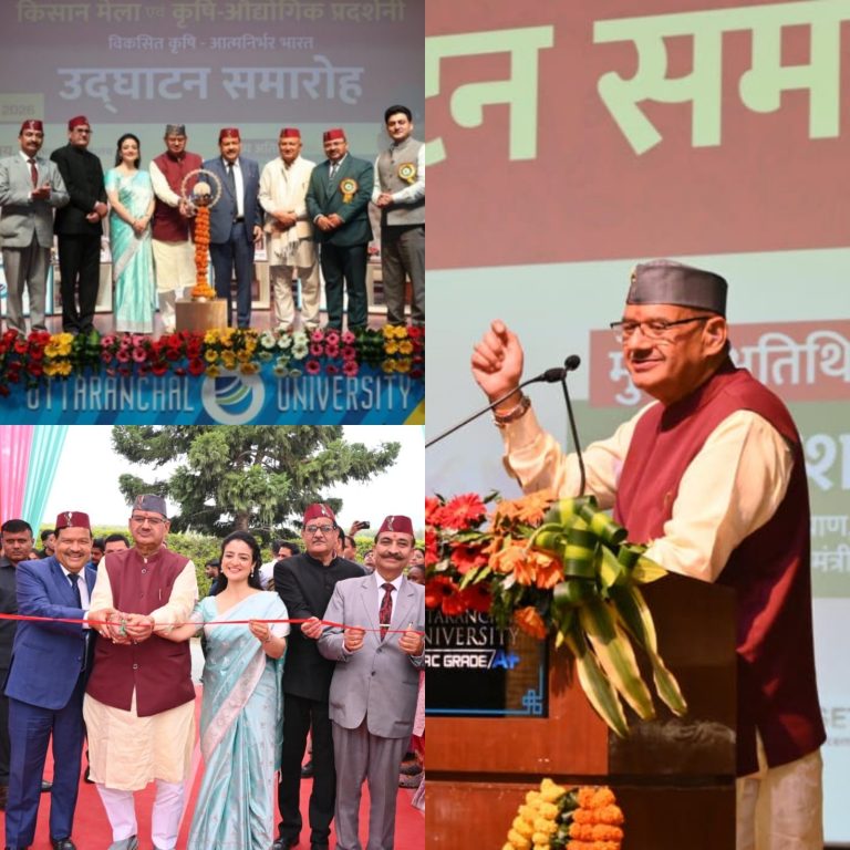 विकसित कृषि–आत्मनिर्भर भारत थीम पर दो दिवसीय किसान मेला शुरू