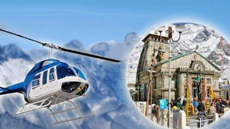 हेली कंपनियों पर बीकेटीसी का शिकंजा, तीन करोड़ बकाया वसूली