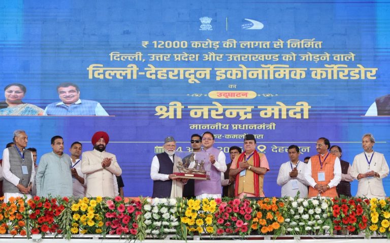 12 किलोमीटर तक गूंजे ‘भारत माता की जय’ के नारे,