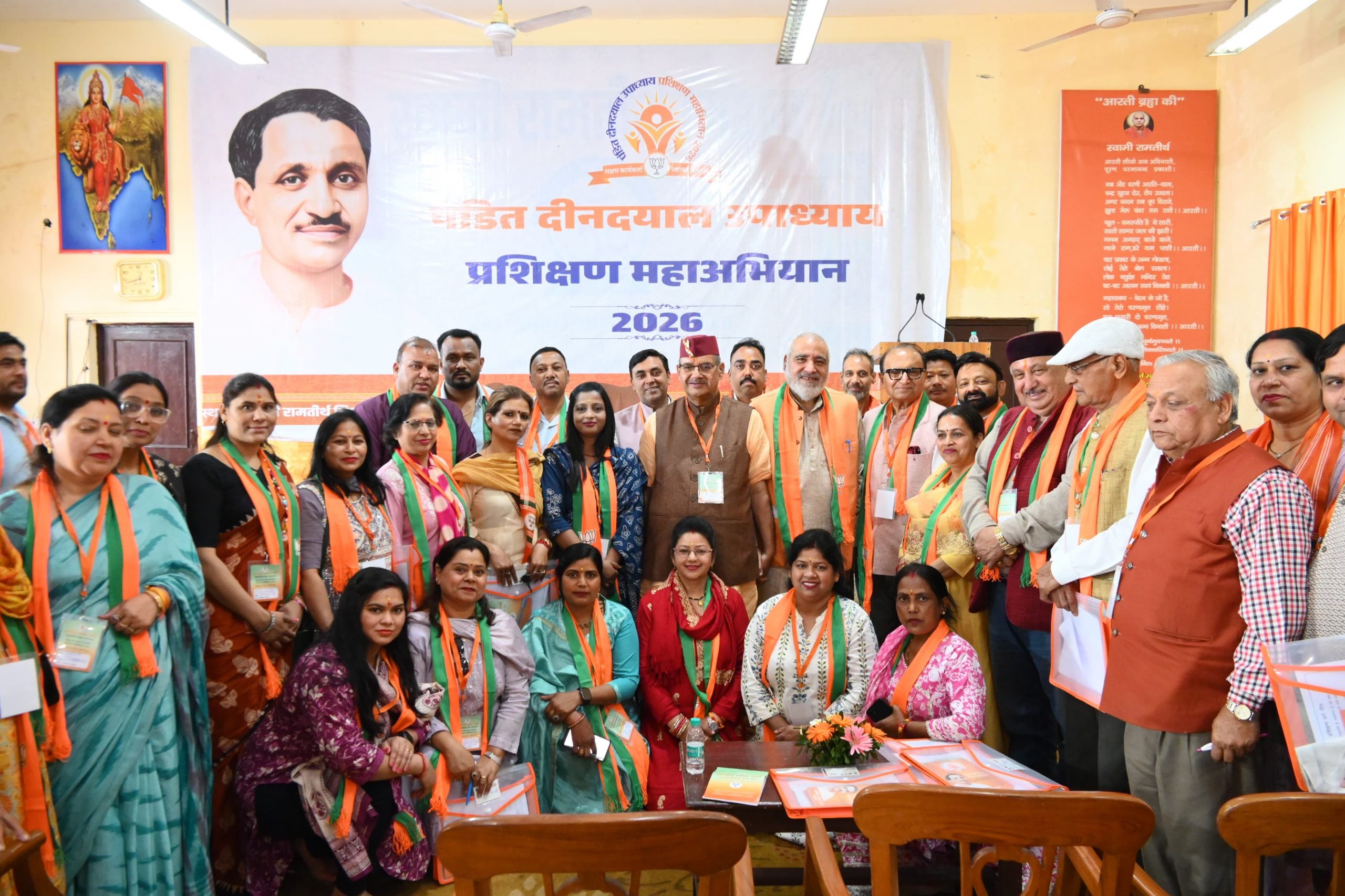 BJP Training Campaign is a Mission: Minister Ganesh Joshi
