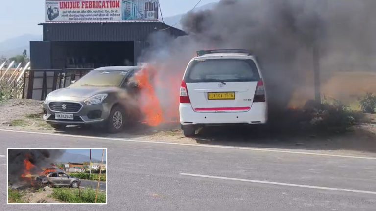 Dehradun News: वेडिंग पॉइंट पर लगी आग, दो कारें जलकर खाक