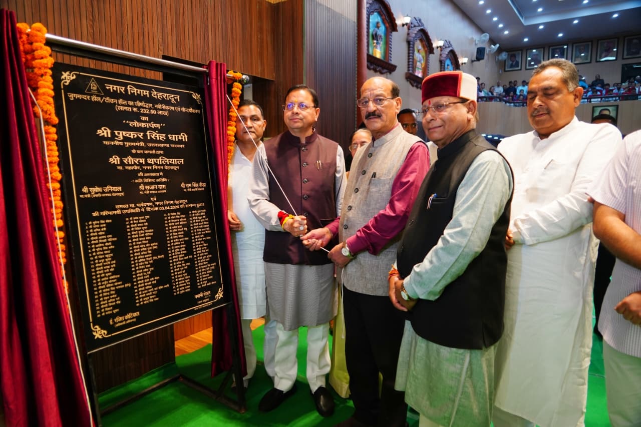 Dehradun being developed as leading metropolitan city: Dhami