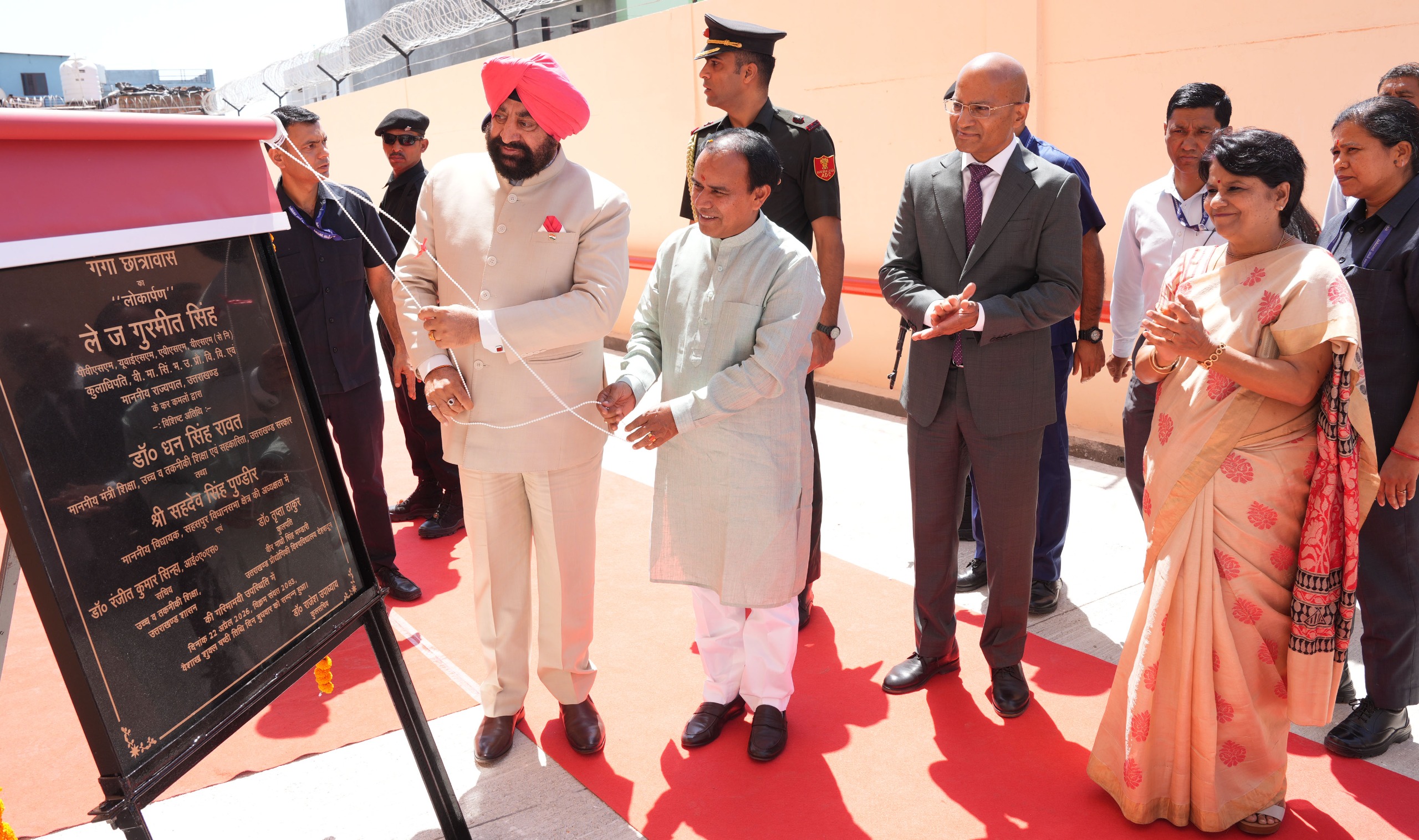 Gov confers degrees at VMSB Uttarakhand Technical University Convocation