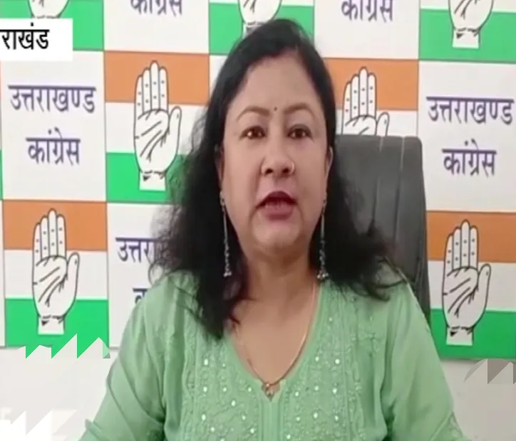 IMA सुरक्षा पर सवाल: कांग्रेस का सरकार पर तीखा हमला