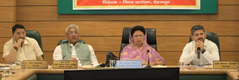 Mala Rajya Lakshmi Shah chairs DISHA Committee meet to review