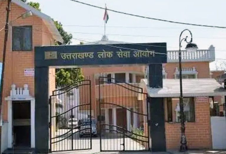UKPSC कैलेंडर में सिर्फ प्रवक्ता भर्तियां, बड़ी परीक्षाओं का नहीं