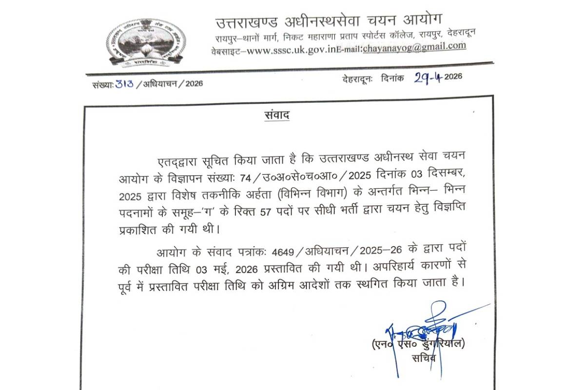 UKSSSC Special Technical Examination Scheduled for May 3 Postponed -
