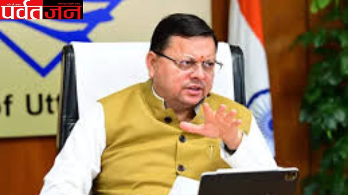 Uttarakhand News: सरकार ने बांटे दायित्व। कई वरिष्ठ नेताओं के