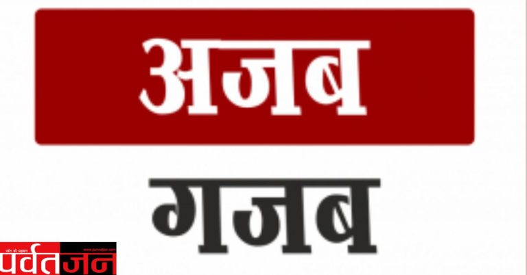 Uttarakhand News: सरकारी स्कूल में बनाया भूत का मंदिर। छात्रों