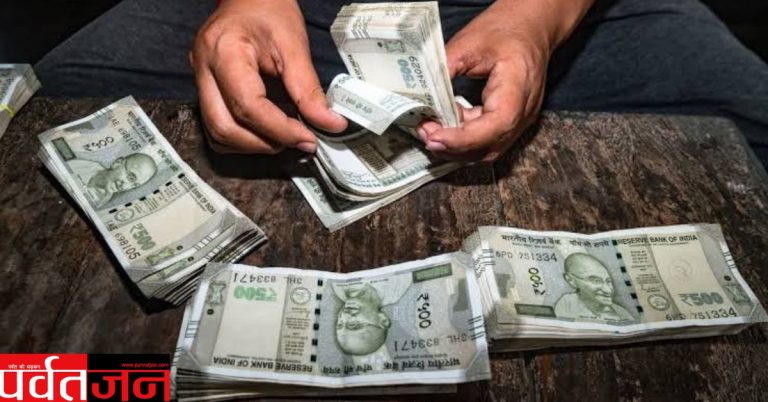 Uttarakhand Salary-Pension Update:वेतन-पेंशन को लेकर बड़ा आदेश जारी। कर्मचारियों को