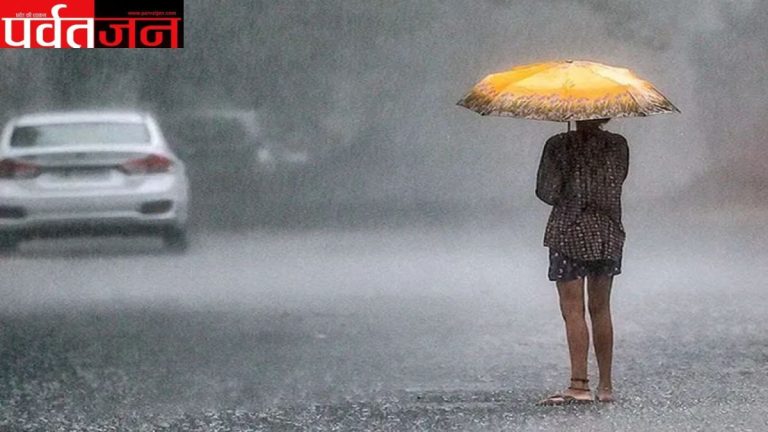Uttarakhand weather update: दून समेत 12 जिलों में बारिश अलर्ट!