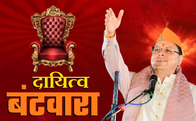 उत्तराखंड में BJP के इन नेताओं की हुई बल्ले बल्ले,