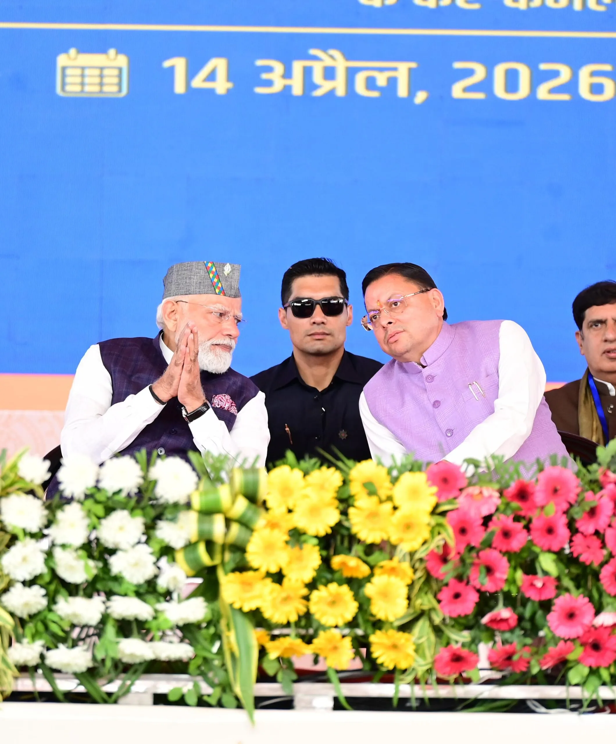 उत्तराखंड से फिर जुड़ा प्रधानमंत्री का दिल, लोकल अंदाज में
