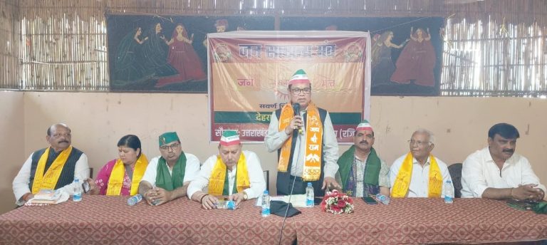 जन सामान्य मंच का बड़ा ऐलान : वोट की चोट