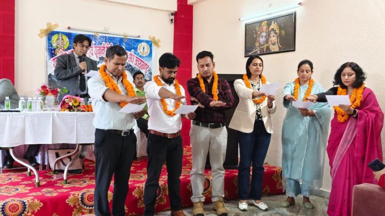 जिला आयुर्वेदिक एवं यूनानी चिकित्सा सेवा संघ, अल्मोड़ा का चुनाव