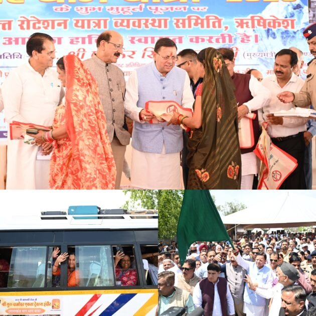 देवभूमि में आस्था का महापर्व शुरू, चारधाम के लिए बसें