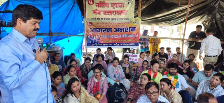 नर्सिंग एकता मंच के धरना स्थल पर पहुंचे कांग्रेस प्रदेश