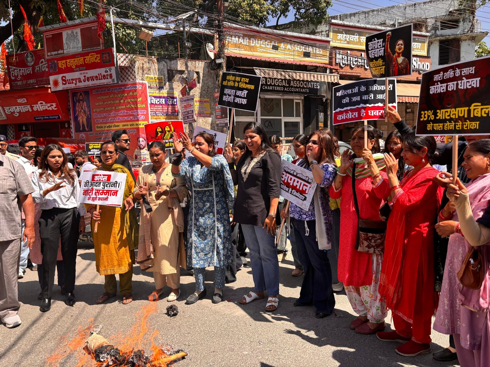नारी शक्ति वंदन अधिनियम के समर्थन में महिलाओं का उग्र